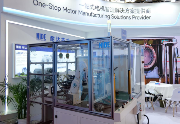 耐达2025电机展 image.png