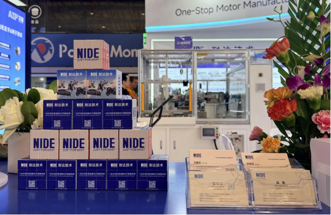 耐达2025电机展 image.png
